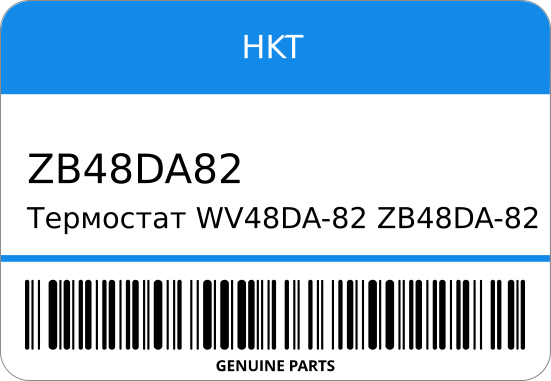 Термостат WV48DA-82/ZB48DA-82 90048-33071-000/ HKT ZB48DA82